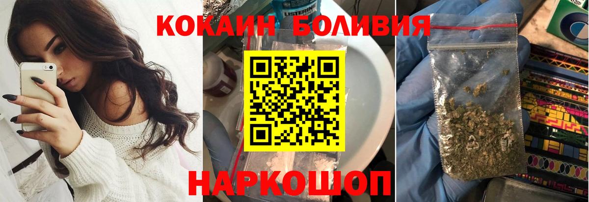 COCAIN 98% Топки