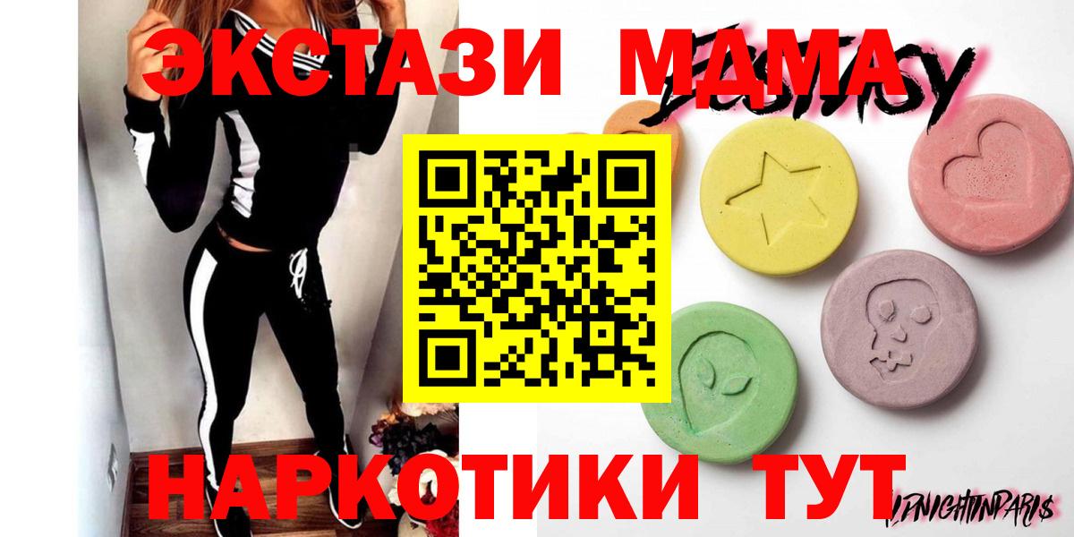 Ecstasy ешки Топки