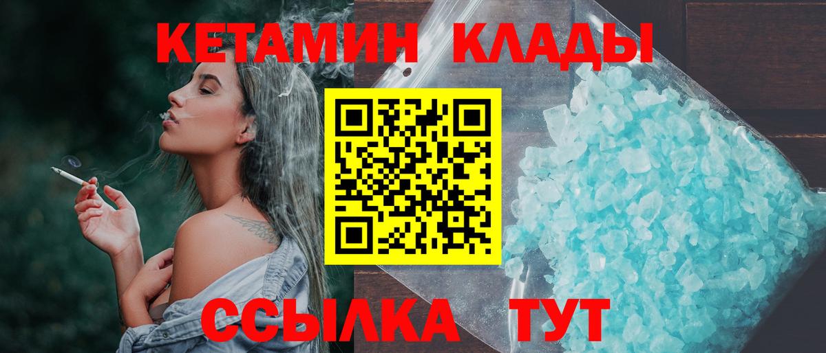 Меф   Метамфетамин  Вход с VPN  Гашиш  Метадон  ЭКСТАЗИ  Топки  Вейп ТГК  Гашиш  Канабис 