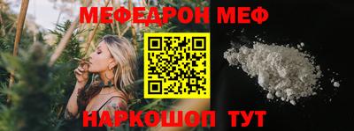 а пвп мука Будённовск