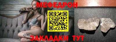 а пвп мука Будённовск