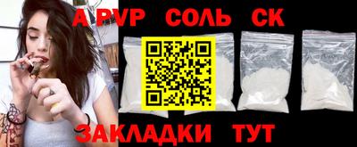 а пвп мука Будённовск