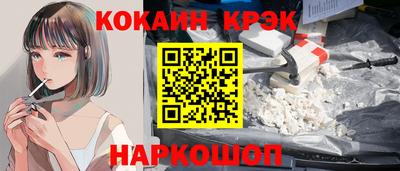индика Бугуруслан