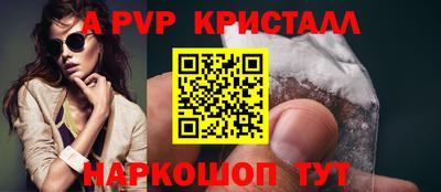 а пвп мука Будённовск