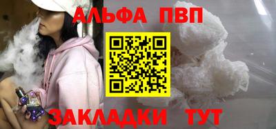 а пвп мука Будённовск