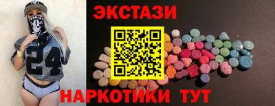 индика Бугуруслан