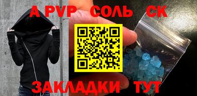амф Бузулук