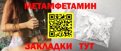 индика Бугуруслан