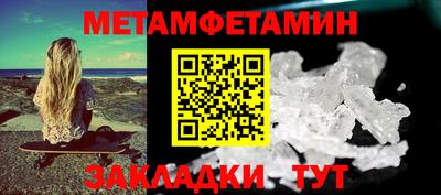 амф Бузулук