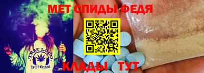 амф Бузулук