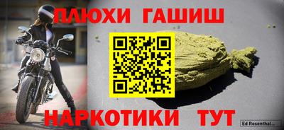 а пвп мука Будённовск