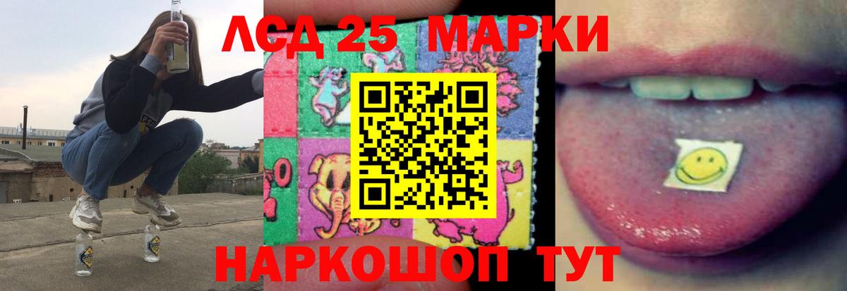 ЛСД экстази ecstasy  LSD-25 экстази кислота  Топки  Вход с VPN 