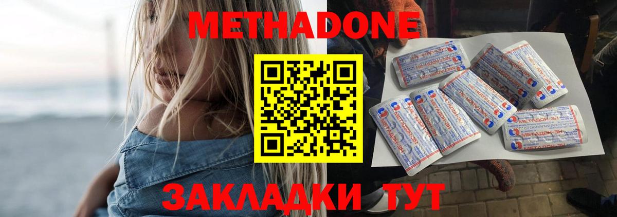 Codein Топки