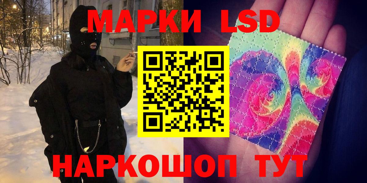Марки 25I-NBOMe 1,5мг Топки