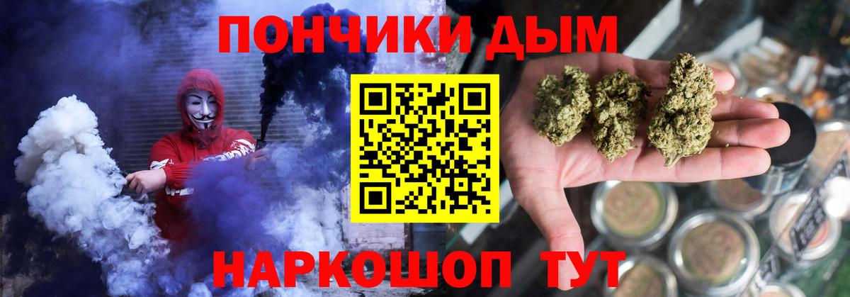 Каннабис семена  Конопля план  Вход с VPN  Бошки Шишки ГИДРОПОН  Канабис OG Kush  Топки 