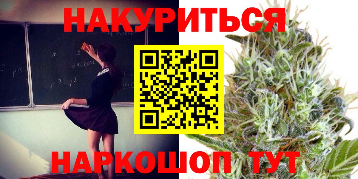 Марихуана ГИДРОПОН Топки